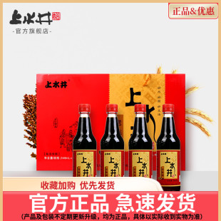 粮食酿造 礼盒装 山西上水井老陈醋300ml