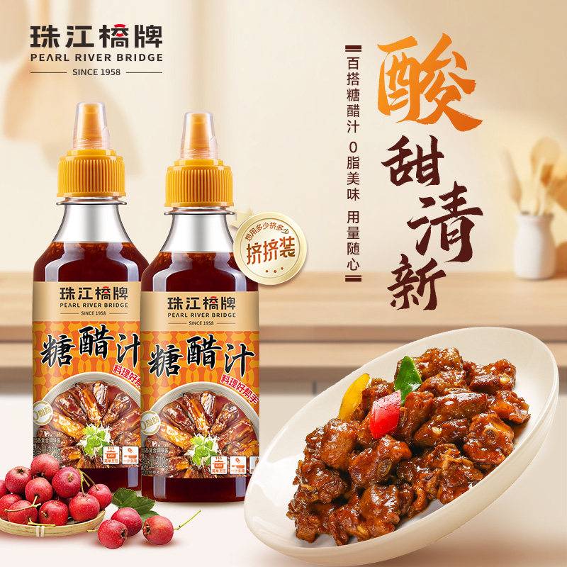 珠江桥牌糖醋汁家用310g酸甜酱调味料糖醋排骨鱼里脊糖醋酱商用图片