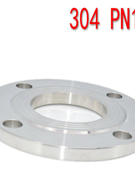 304不锈钢法兰片锻打板式平焊法兰盘PN16焊接国标机械部负差法兰