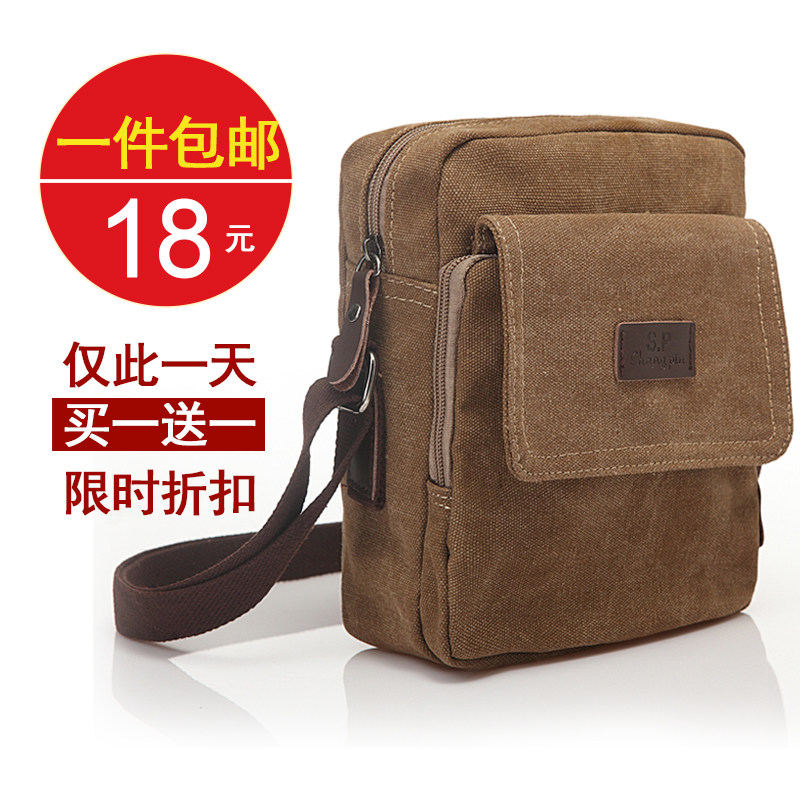 Sac pour homme - Ref 51286 Image 1