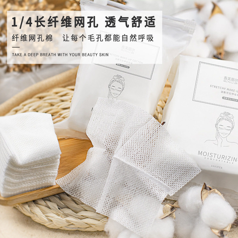 湿敷棉可拉伸敷脸专用美容院纯棉水疗面膜纸巾脸部化妆棉卸妆棉片,彩妆/香水/美妆工具,化妆棉/湿敷棉,淘宝优惠券,粉丝福利购,淘宝优惠卷