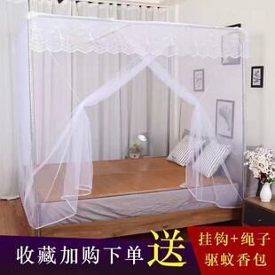 【可穿杆】加密蚊帐老式传统家用1.5m1.8米宫廷落地双人1.35m宿舍