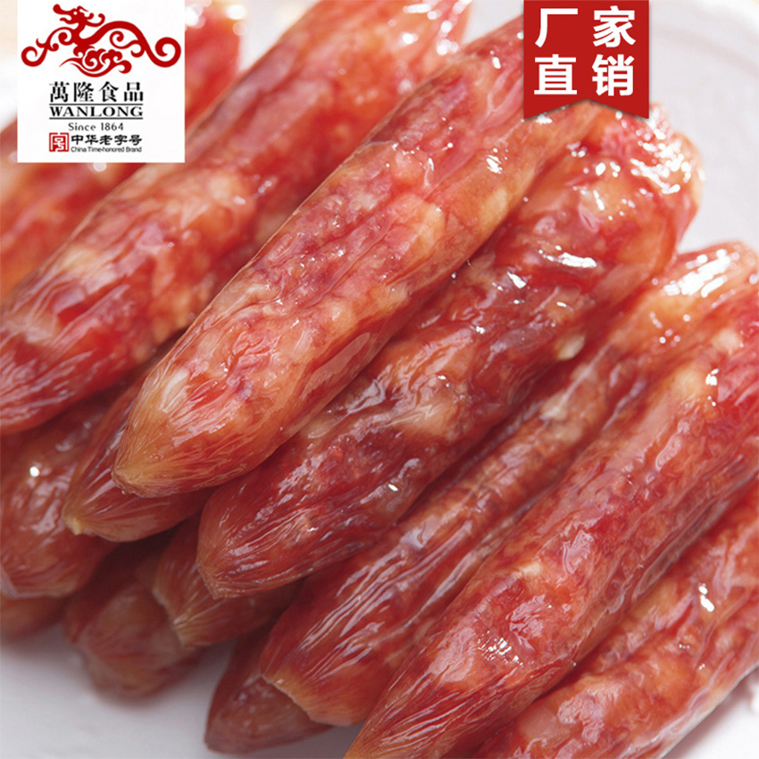 万隆广味香肠500g散装 猪肉广式香肠腊肠灌肠 百年老字号团购