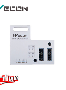 维控PLC 2路混合模拟量LX3V-2ADV2DAV-BD LX3V-2ADI2DAI-BD模块