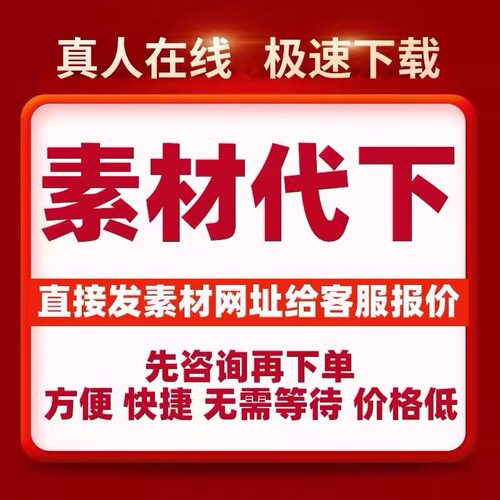光场视频素材人工 vj师极速代下 素材网代下载