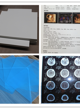 医用胶片B5x光蓝色喷墨医院用打印胶片x射线A4特价高清干式胶片