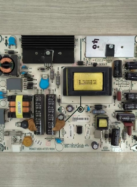 原装 海信 LED40EC300JD电源板 RSAG7.820.4737/ROH HLL-3240WC辉