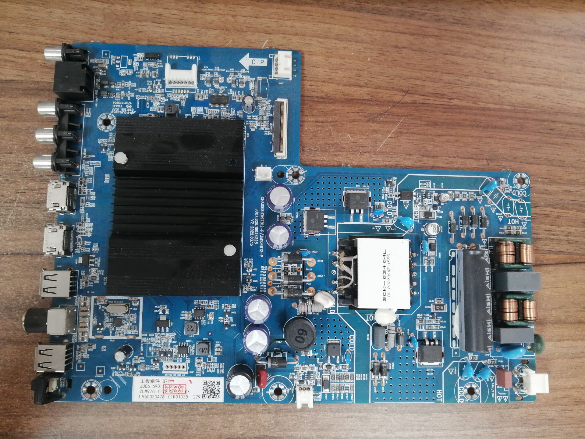 长虹58D4PS主板JUC7.820.1