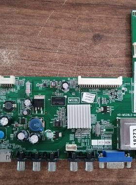 TCL L55F3320-3D主板40-MS28L2-MAB2HG配屏LVF550SSTM E8 V2 测好