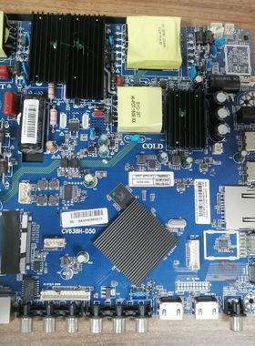 原装三洋50CE1820D2主板配件CV638H-D50配屏CN500NC7150 测好发货
