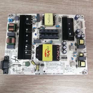 HLL 65寸电视机电源板RSAG7.820.8349 8349WA实物图 海信65V1A