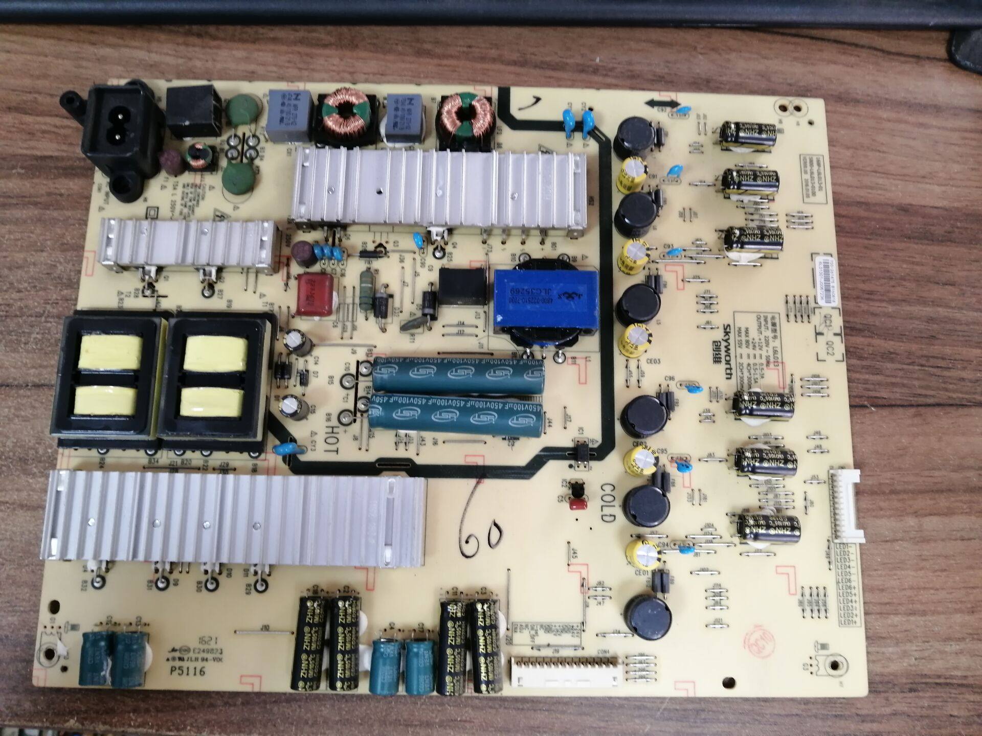 创维60V8E60G660N2电源板配