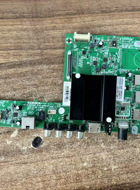 原装 康佳LED55K36U主板35021991屏LC546PU1L01 现货 测好