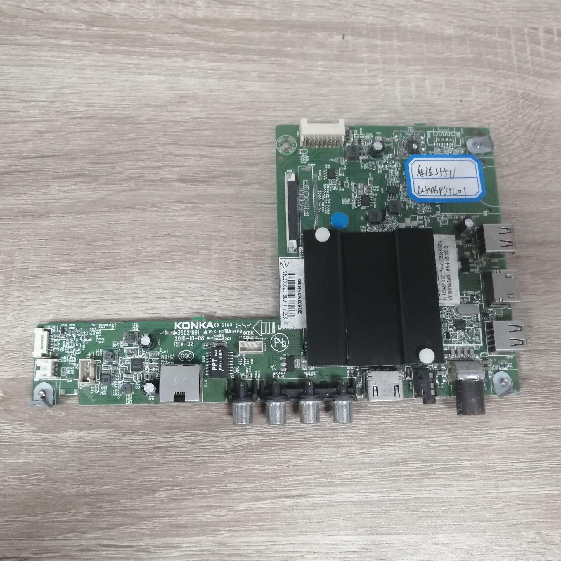 康佳S55U A55U LED55K36U 电视主板35021991屏LC546PU1L01实图 - 实物图