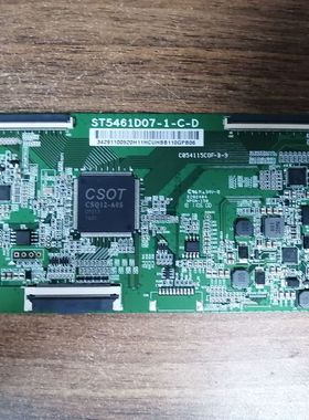原装拆机 小米L55M5-AD逻辑板ST5461D07-1-C-D 实物图 测好发货