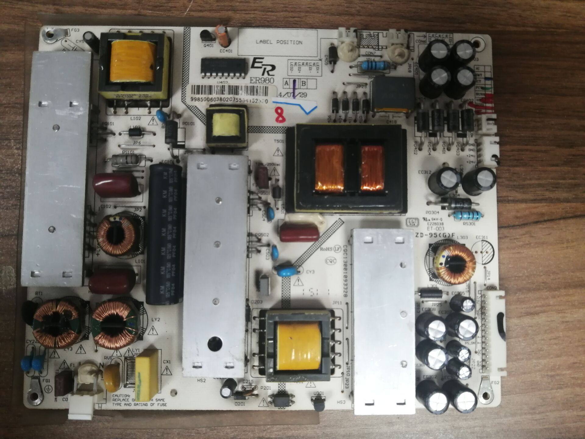 长虹50U2S 电源板 ER980 ZD-95(G)F ER980-A-120350-P03原装 测好