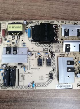 飞利浦55PUF6663/6132/5093电源板715G8967-P01-000/6-003H/M测好