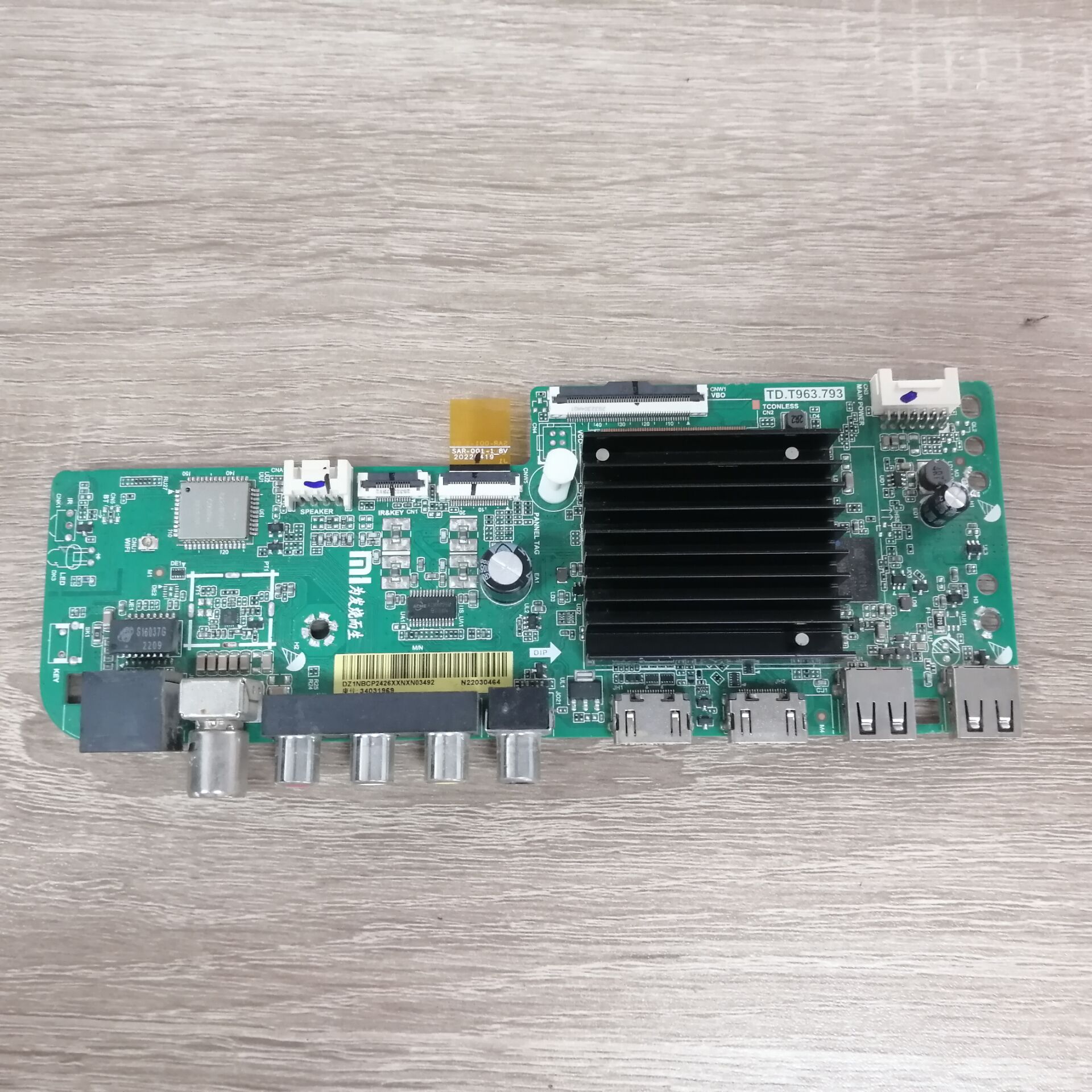 小米L70M7-EA液晶主板TD.主板