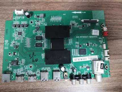 TCL L50E5800A-UD主板40-RT9507-MAB4HG RT95022配屏LVU500NDEL