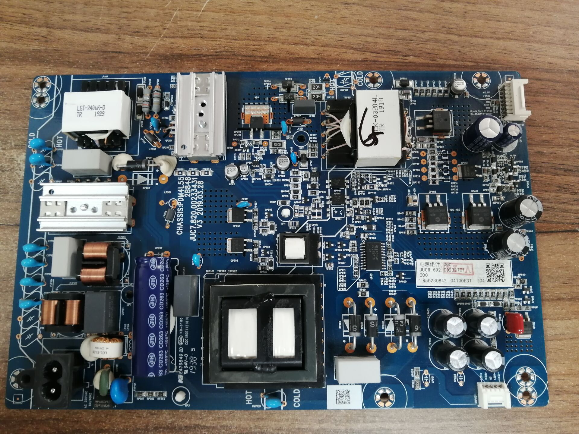 原装长虹65D7P/65D8P/65S7