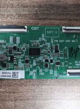 TCL 55P12逻辑板40-CS0PM1-TCA2HG 11602-500284 实物图 测好发