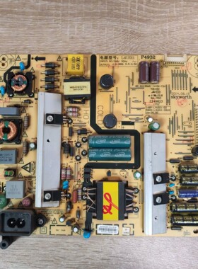 原装创维49E390E电源板5800-L4U011-0210 168P-L4U011-02实拍图加