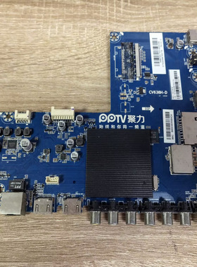 PTV PPTV-55P1S 主板CV638H-D 配屏TPT550U1-QVN05.U实拍图 现货