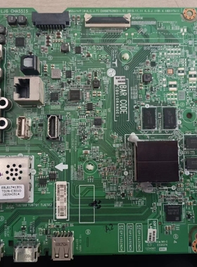 原装拆机LG 55UH7500-CA主板EAX66752803配屏LC550EGE(DJ)(M2)