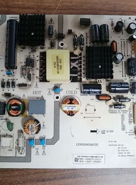 原装 海康威视32寸电源板K-PL-0A1/OA1 LYP03562A0(X) 测好发货