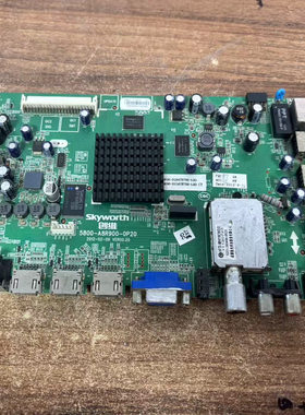 原装创维47E700S液晶主板5800-A8R900-0P20配屏LC470EUN 现货测好