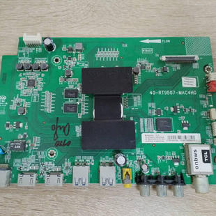 拆机 TCL B55A558U主板40-RT9507-MAC4HG屏LVU550NDEL实拍图 实图