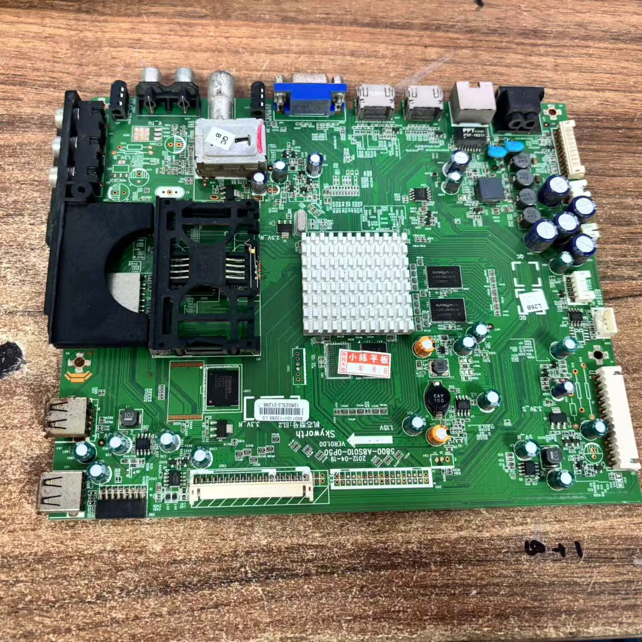 原装创维47E800A E600Y主板5800-A8S010-0P50屏LC470EUN(PE)(F1)