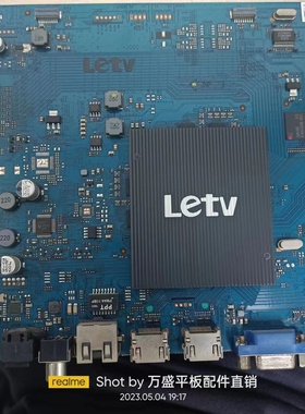 原装拆机乐视LETVS50 AIR主板X50-AIR-MB-H5000屏TPT500J1-DUJSGE