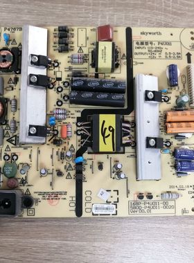 AA创维49E510E 49E5DHR电源5800-P4U011-0020 168P-P4U011-00现货