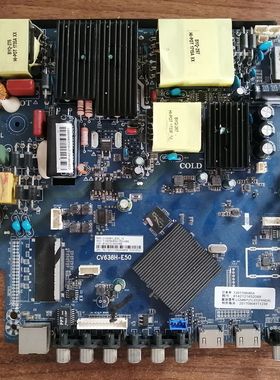 创维创维 酷开55KX2主板CV638H-E50配屏CN550CN7510 LC546PU1L01
