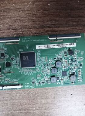 海尔U50H3逻辑板STCON495C CEC-CCPD-50-UHD-C0F-MINI V2.0 现货