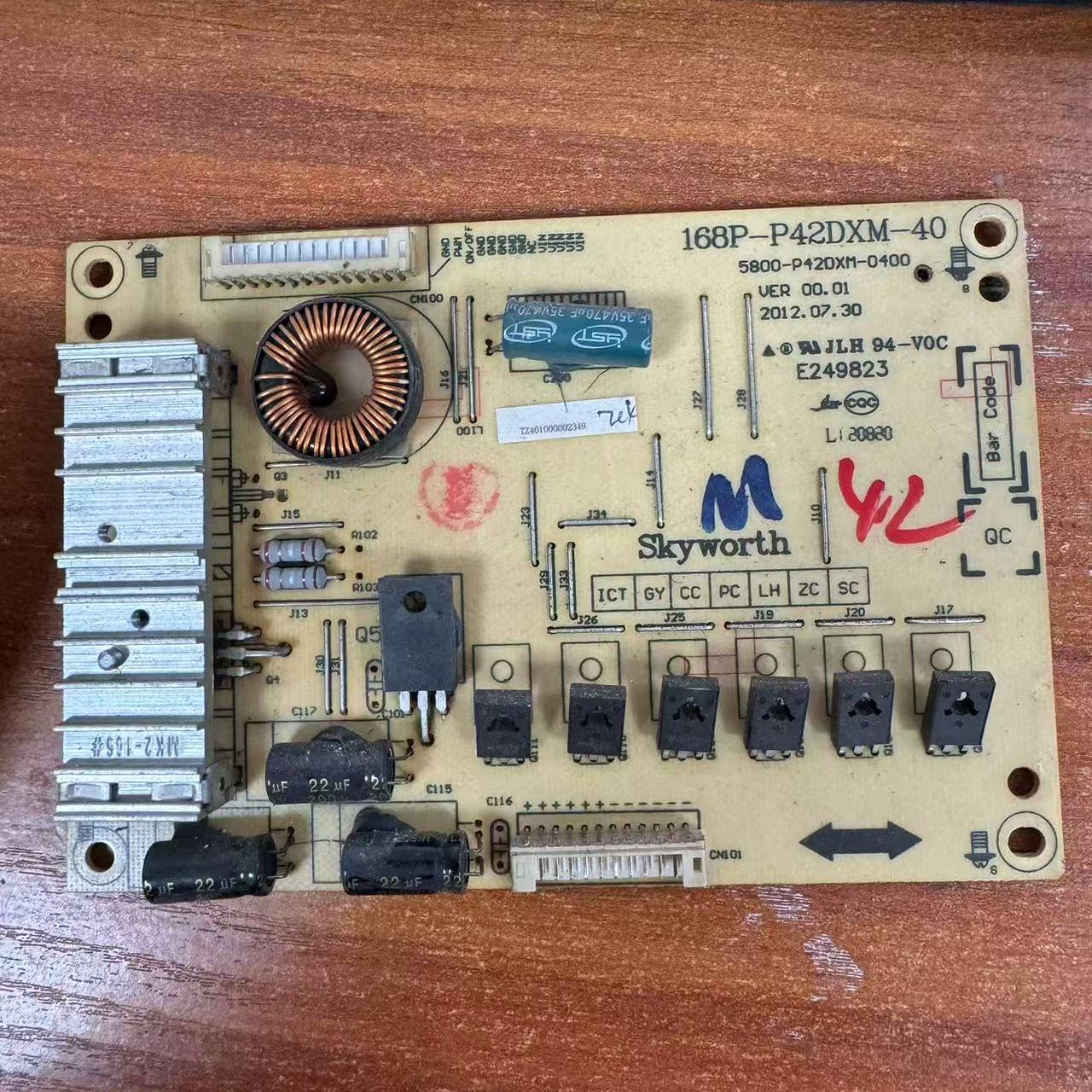 42E350E恒流板168P-P42DXM-40龙