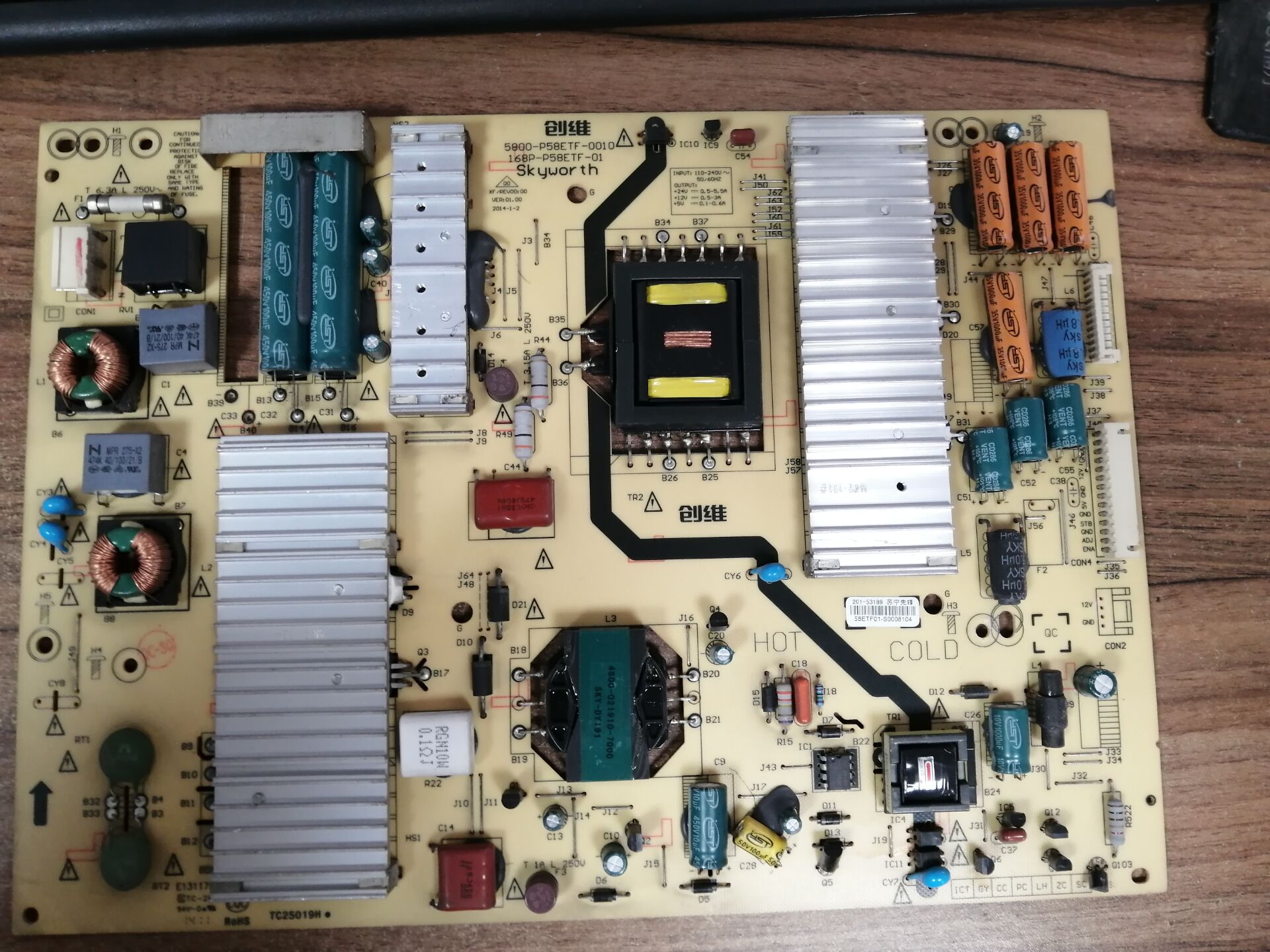 创维58E780U58E690U电源板