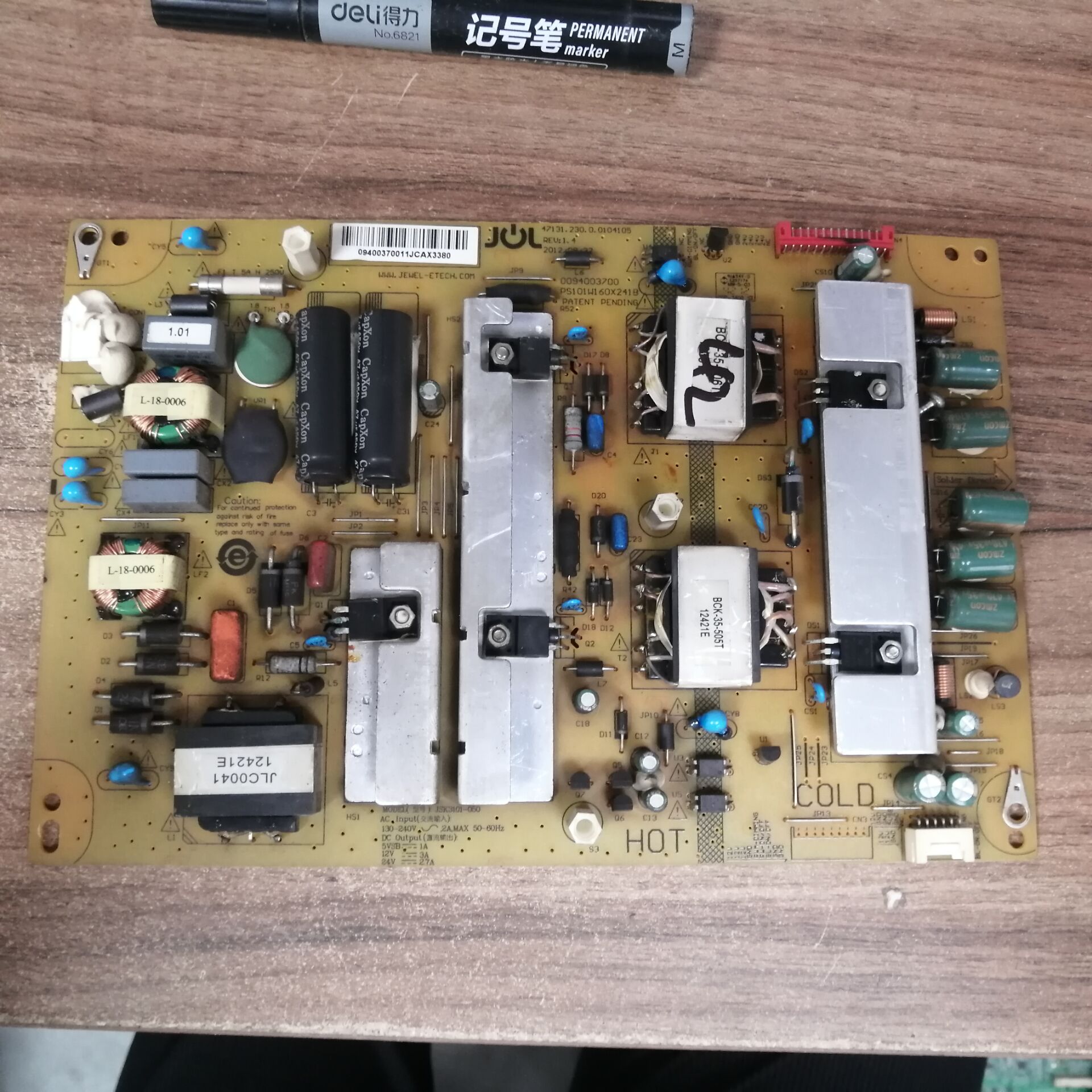 海尔LE42A700P3DLE42A8