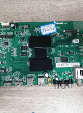 TCL L40E5800A-UD驱动主板40-RT9507-MAC4HG屏LVU400NDEL测好发