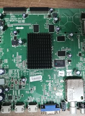 创维 55E780U原装主板 5800-A8K940-0P30 倍频板5800-H16800-0P10
