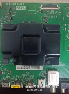原装TCL 49C2主板 40-M838A2-MAD2HG 08-MS83802 配屏LVU490NE3L
