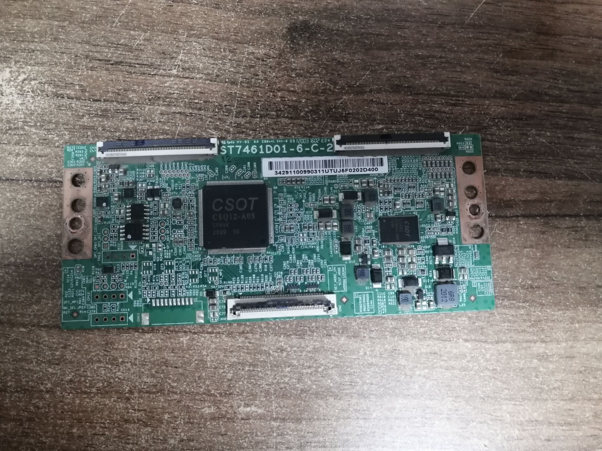 原装TCL75V275F875U