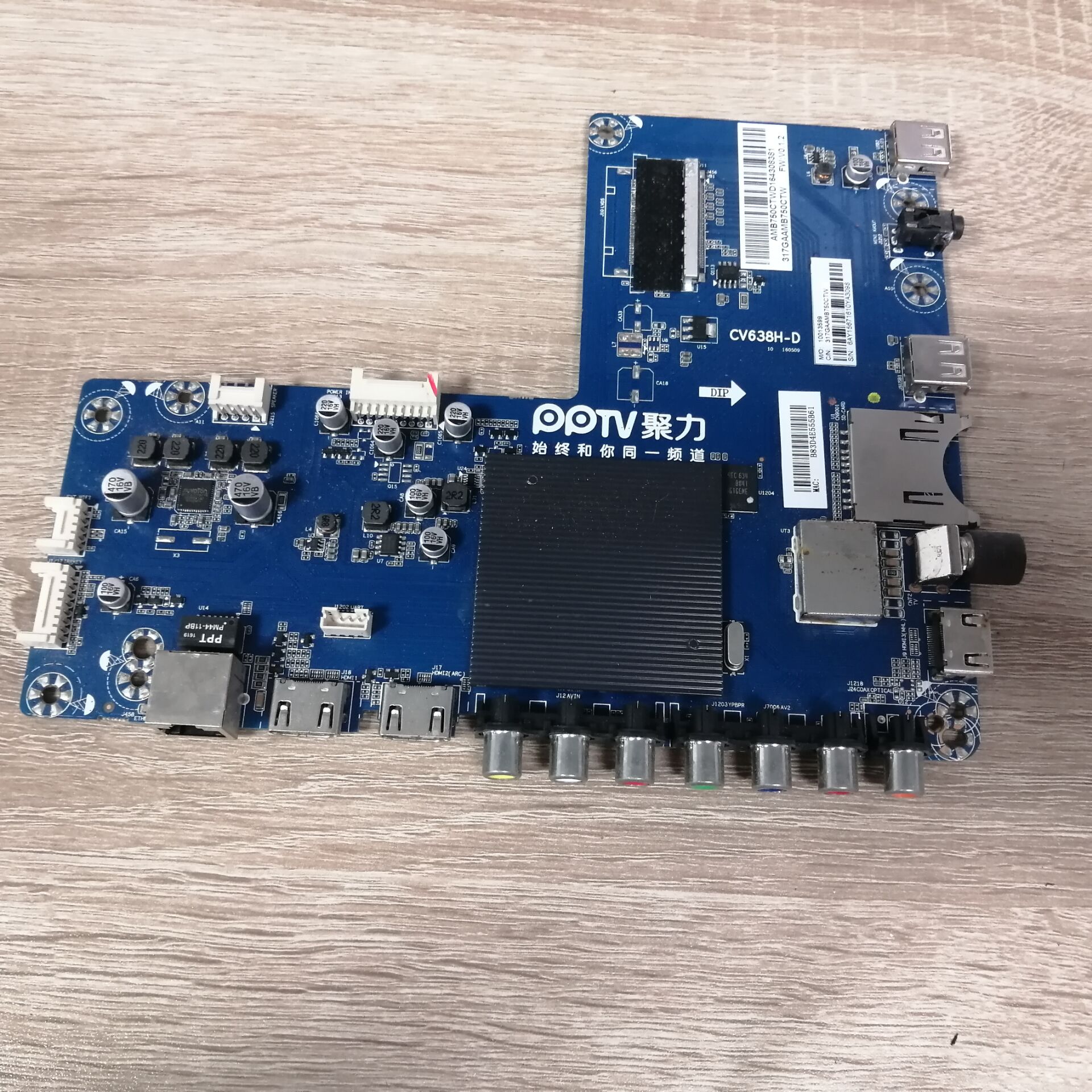 A原装PPTV-55P1S主板CV638H-