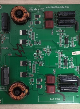 Z原装TCL D55A571U液晶电视恒流板 40-RA6080-DRA2LG DRA6080测好