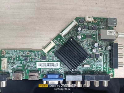 A海尔主板715G6682-M02-000-004K