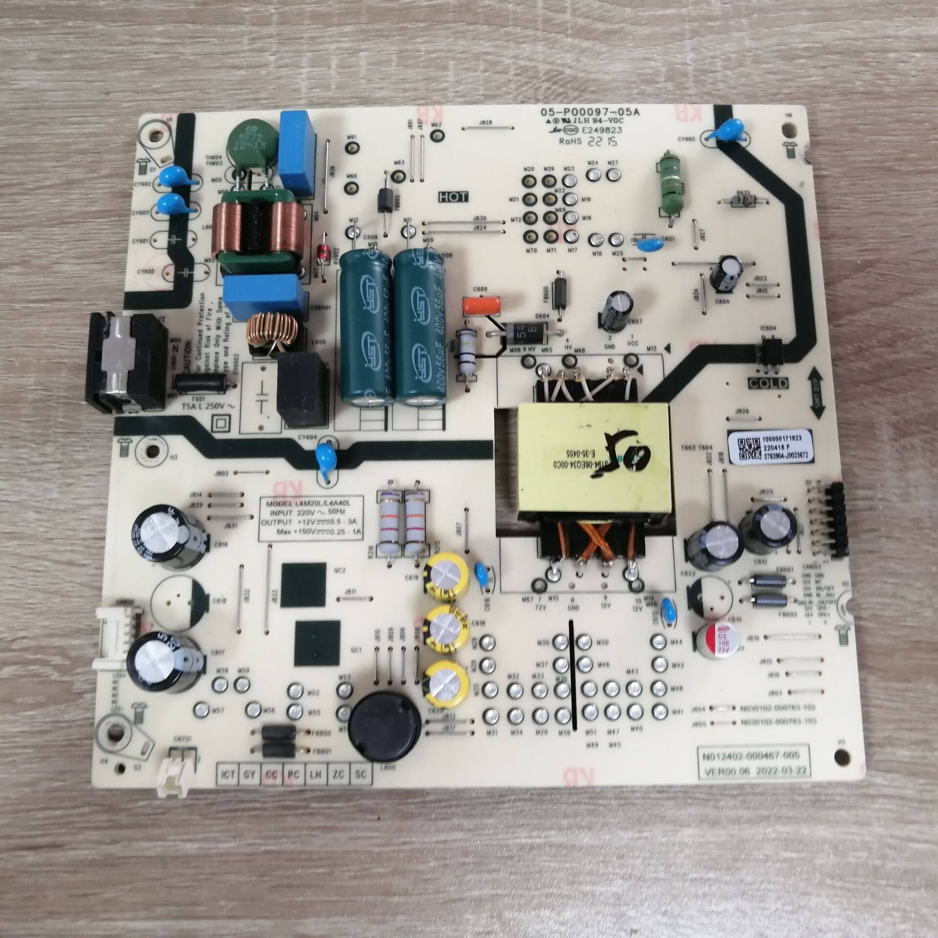 实拍创维50A250J3电视机电