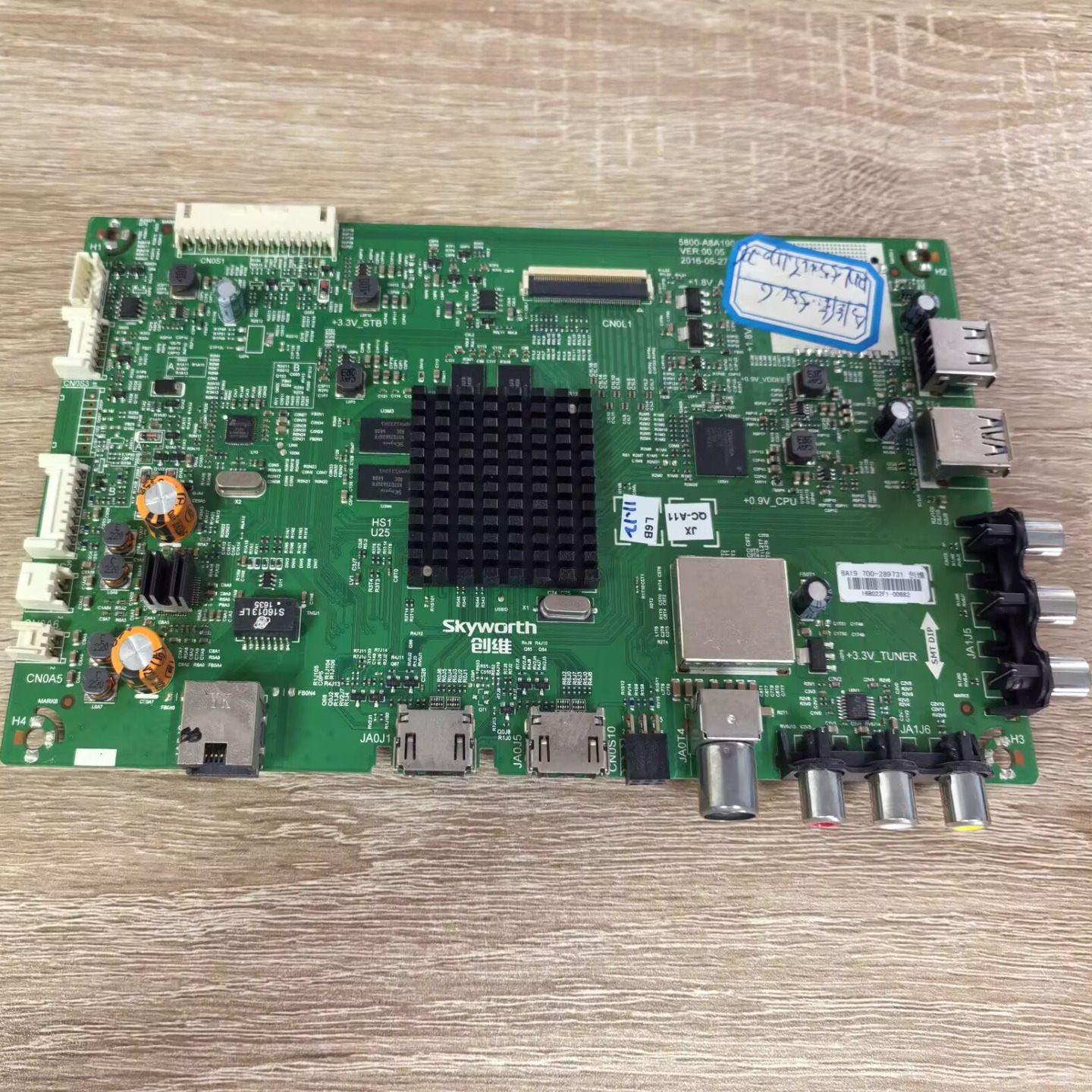 维55V6主板5800-A8A190-0P00