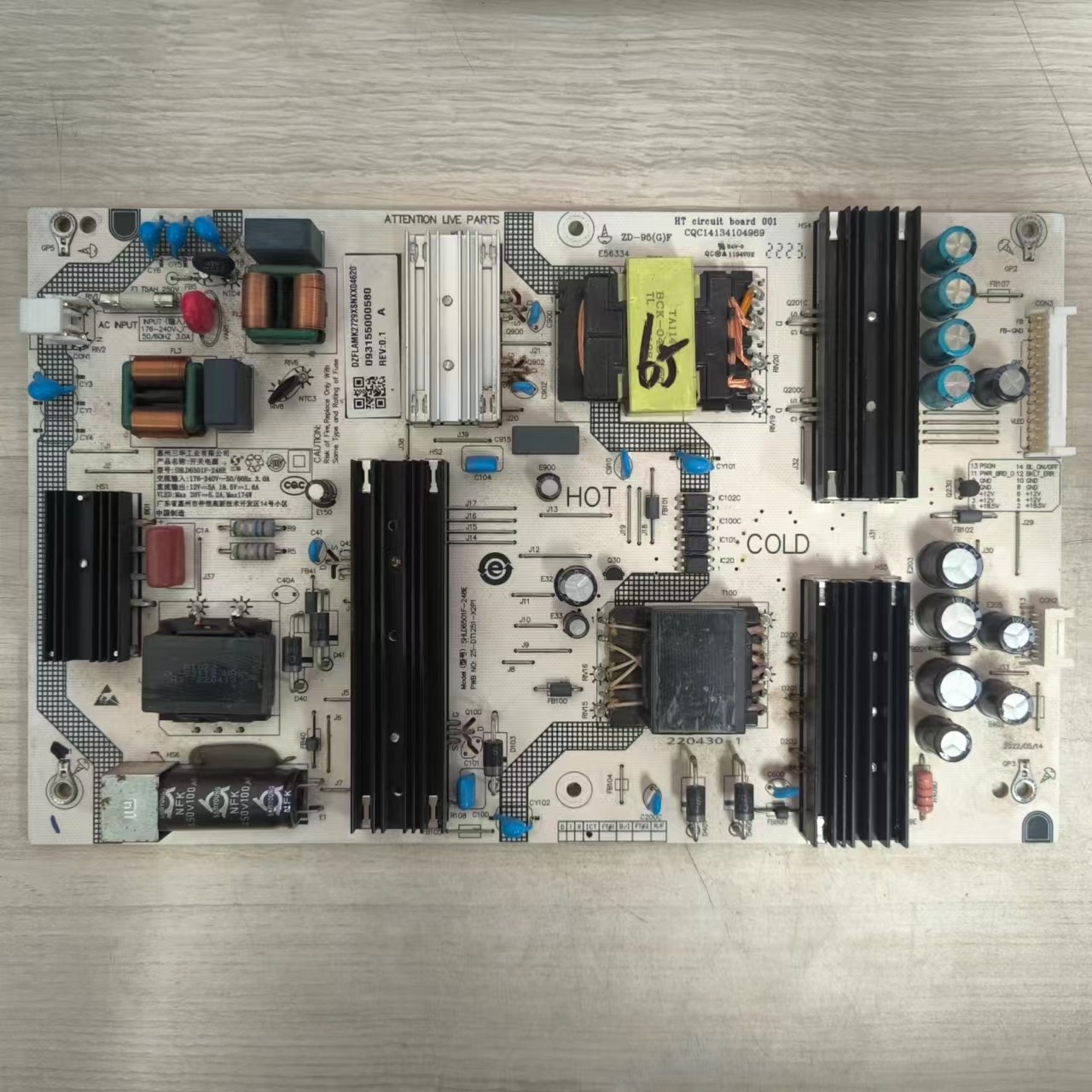 小米L65M9-SP电视电源板