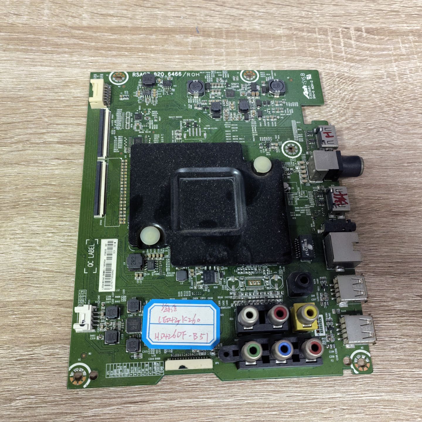 海信LED43K260液晶电视机主板RSA
